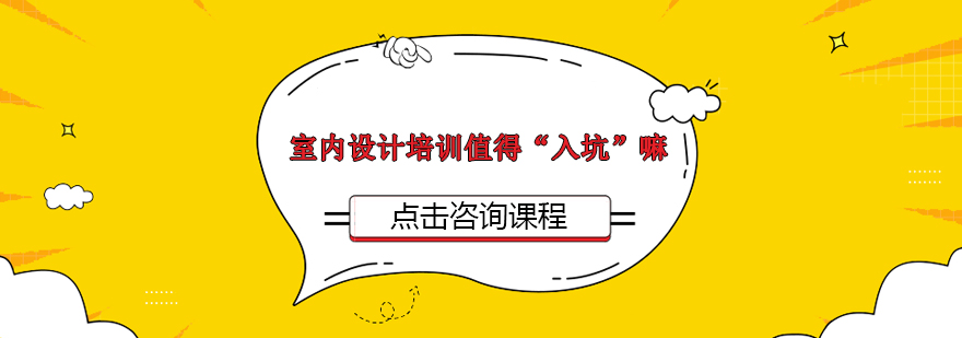 设计实训场景