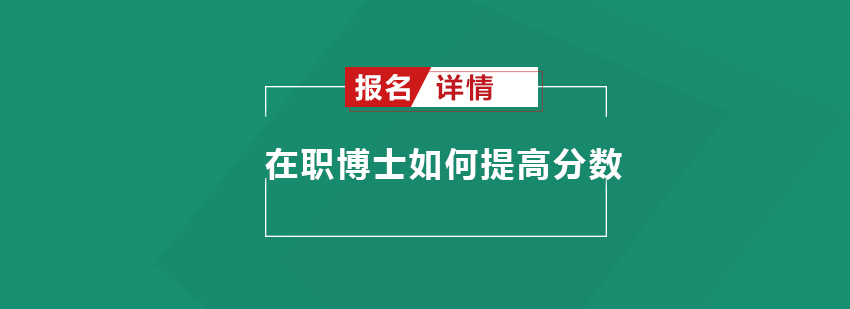 英语备考资料