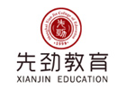 上海先勁教育
