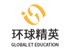 上海環(huán)球精英教育