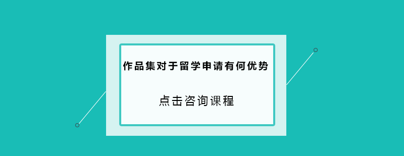 作品集创意展示