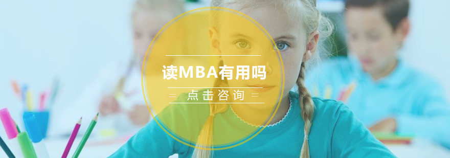 MBA国际免联考硕士免联考硕士