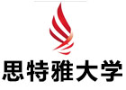馬來西亞思特雅大學(xué)上海校區(qū)