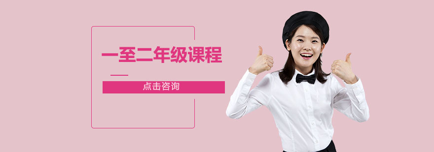 硬笔书法教学现场