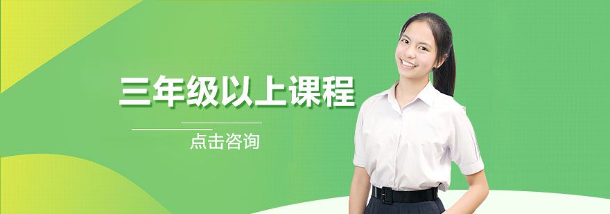 硬笔书法教学实景