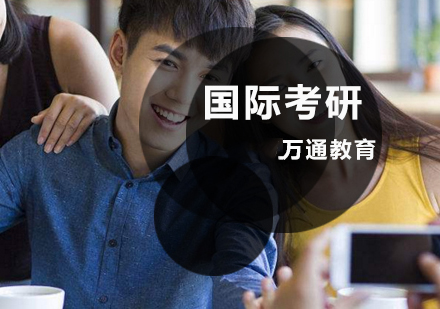 职场进阶新选择：在职深造的价值解析