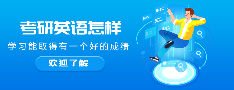 考研教材示意图