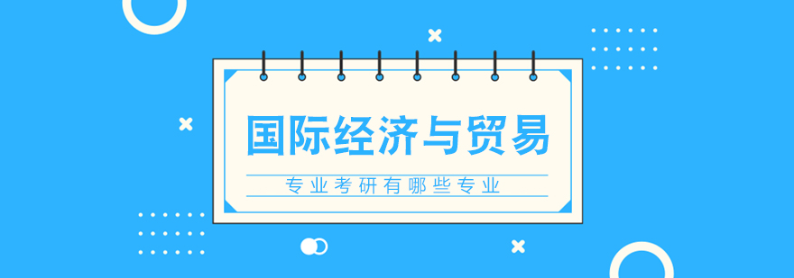 MBA课堂研讨