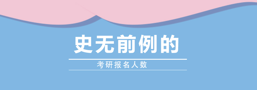 考研考场示意图