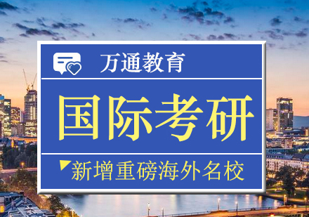 比利时列日大学金融硕士项目深度解析