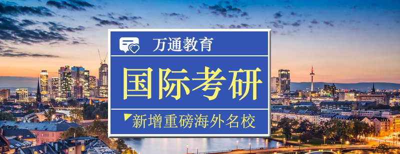 列日大学校园全景