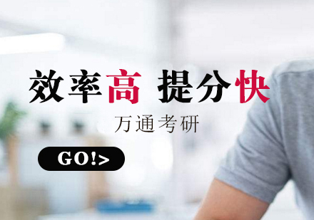 深度解析在职读研的五大核心价值