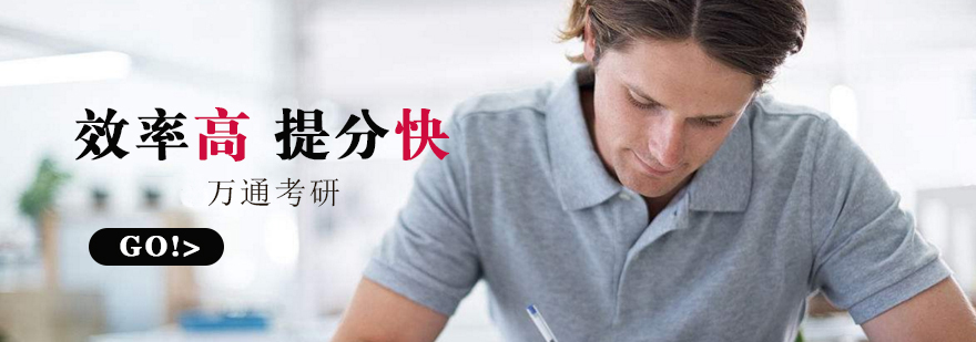 在职研究生学习场景