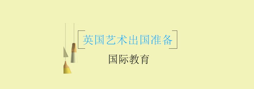 艺术留学作品集示例