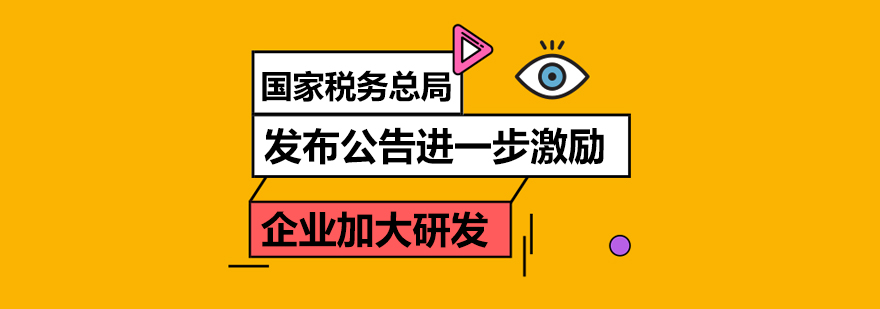 数学思维训练课堂