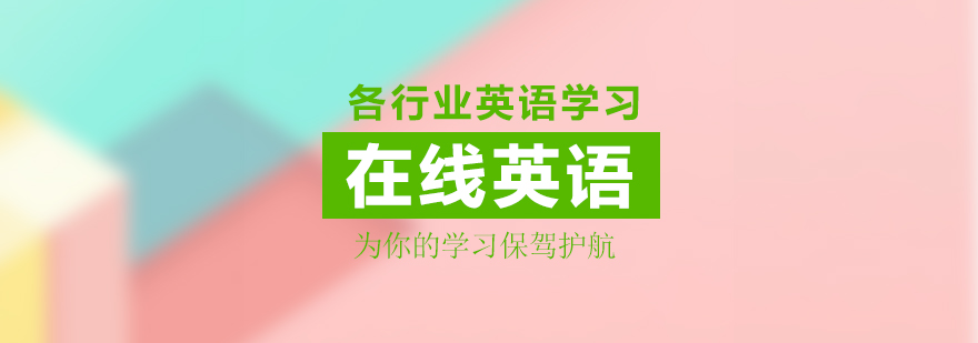 立刻說