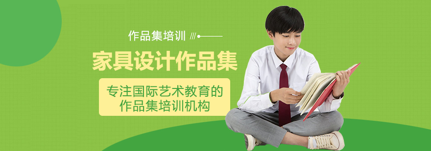 艺术留学作品集课程,作品集,作品集辅导,艺术留学作品集