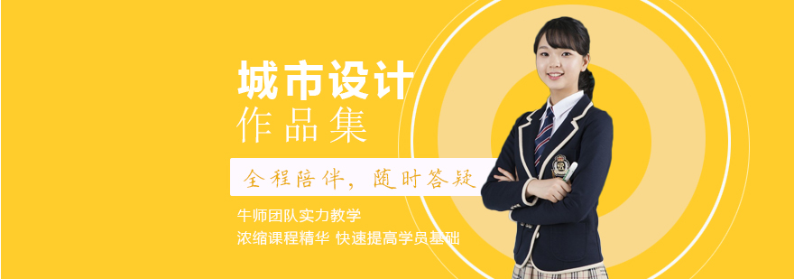 藝術留學作品集課程,作品集,作品集輔導,藝術留學作品集
