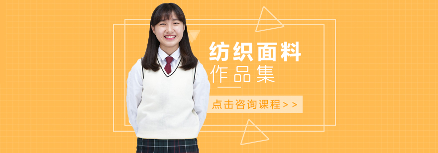 藝術留學作品集課程,作品集,作品集輔導,藝術留學作品集