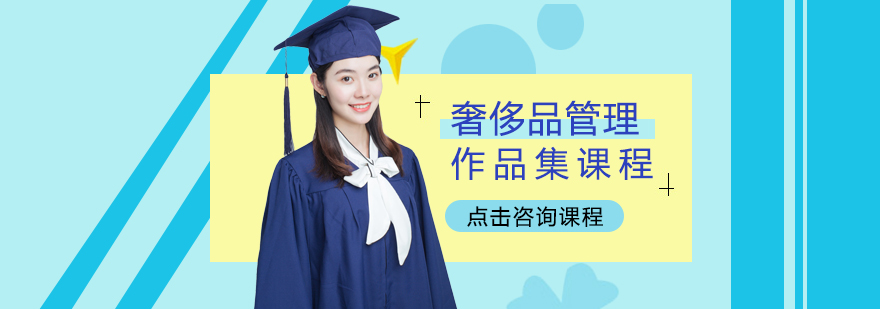 藝術留學作品集課程,作品集,作品集輔導,藝術留學作品集