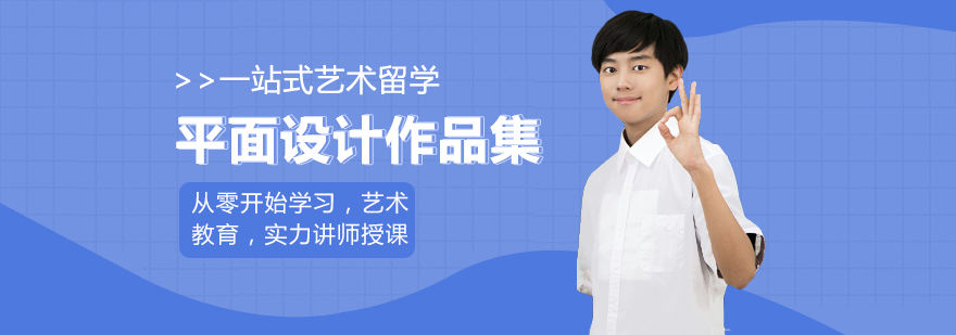 平面设计作品集课程教学实景