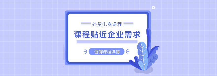 外贸实训基地环境