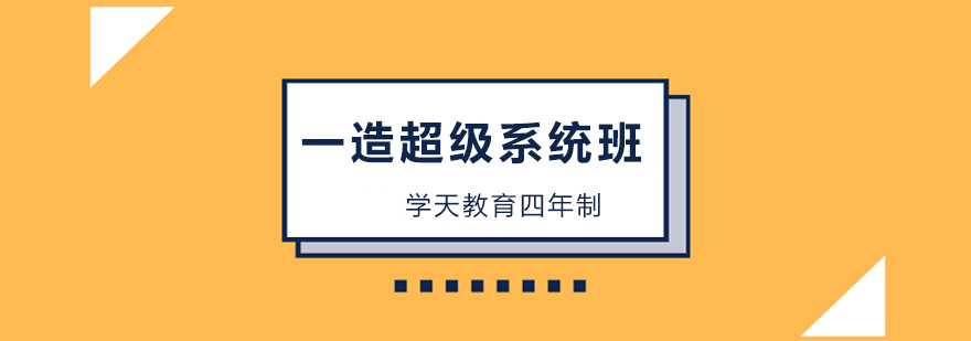 混合教学场景示意图