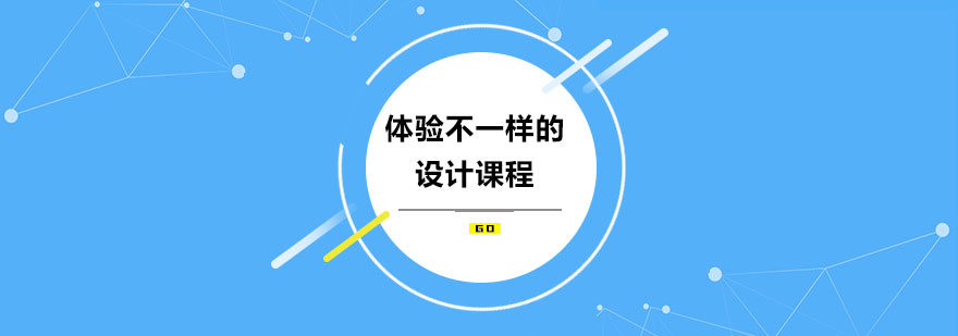 設(shè)計得到