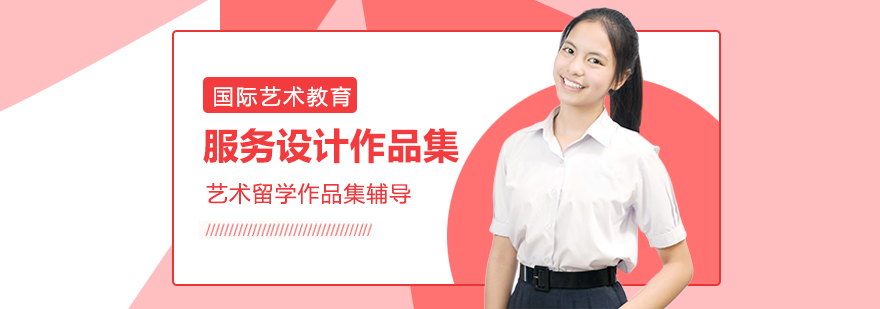 服务设计作品集课程教学现场
