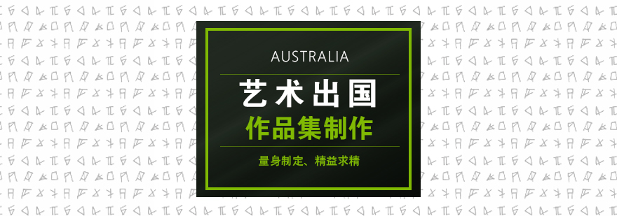 作品集设计思维导图