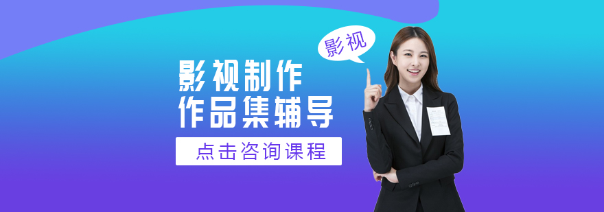 影视制作流程示意图