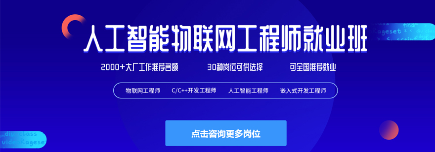 物联网技术架构图解