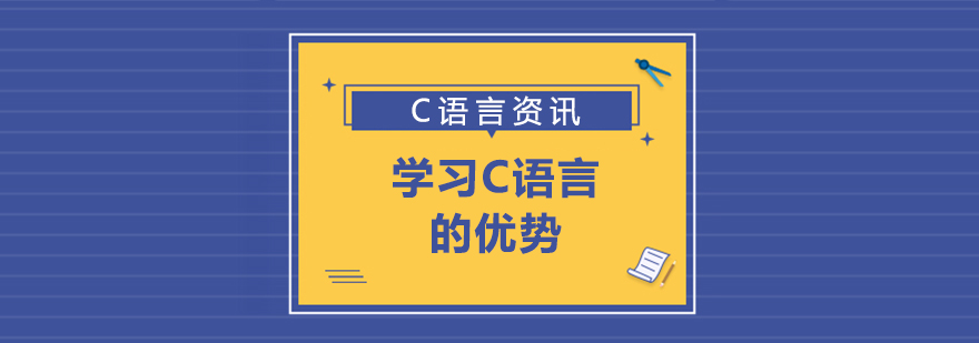 编程语言执行效率对比