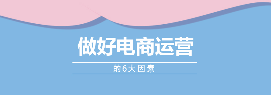 电商运营视觉包装案例