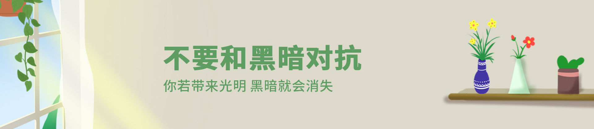 郑州仁和心理咨询