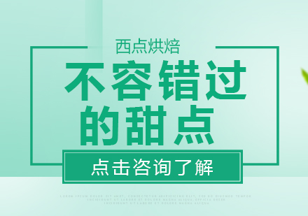 全球必尝甜点指南