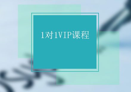 西安学为贵雅思听力突破秘籍