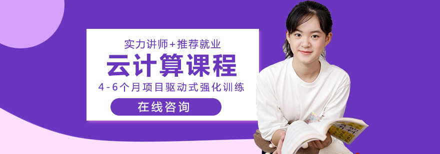 分布式系统开发技术图谱