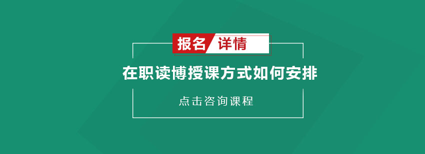 职业发展规划图示