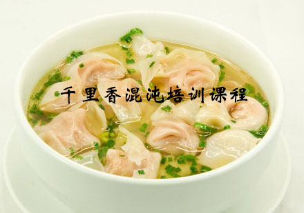 苏州千里香混沌培训课程