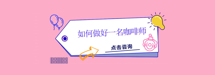 咖啡豆烘焙工艺