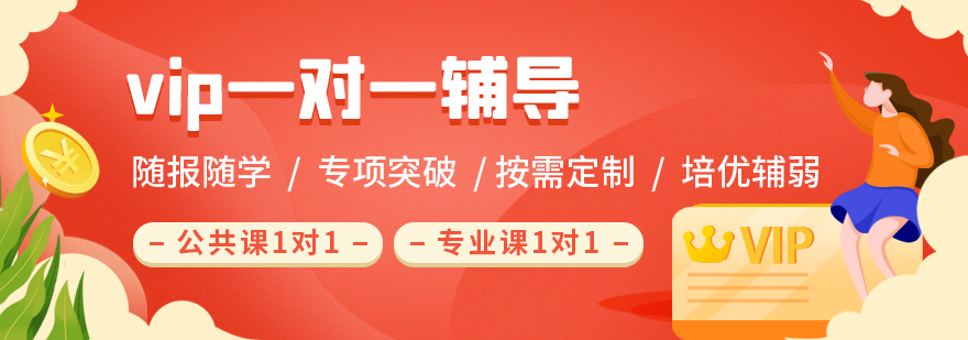 考研辅导课堂实拍