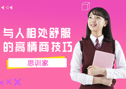 海淀区竞赛班精英培养方案