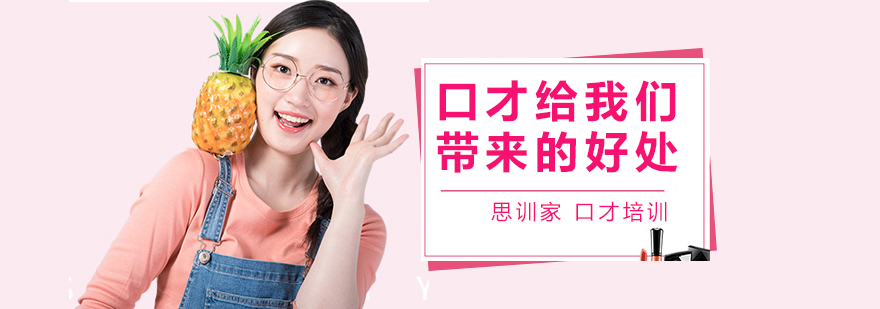 职场沟通场景示意图