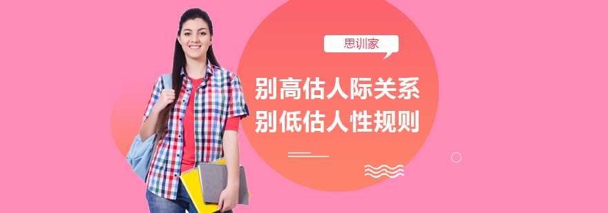 艺术大师交流场景