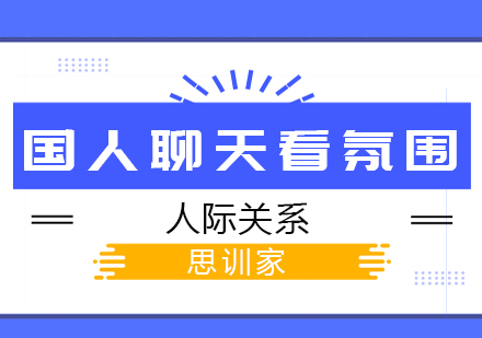 海淀区数学竞赛班特色教学体系解析