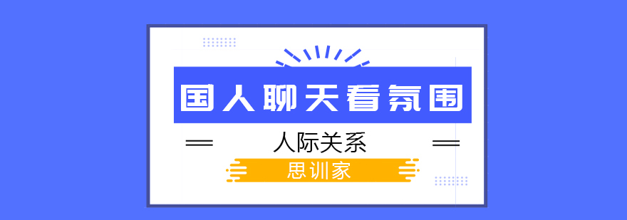 数学竞赛课堂实拍