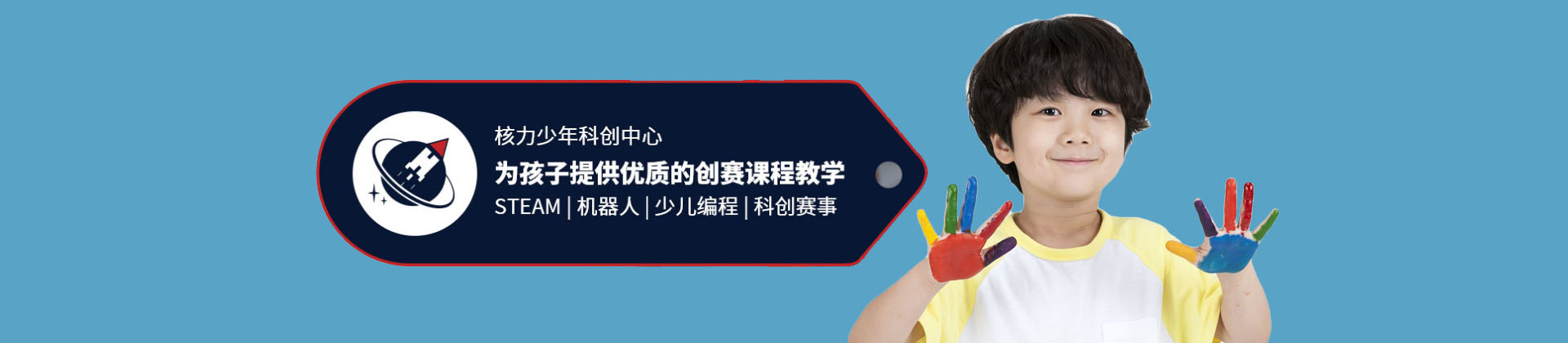 上海核力科創(chuàng)中心