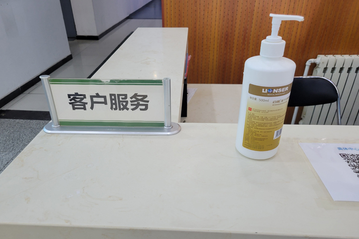 校区环境