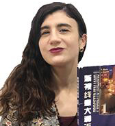 Sara Paccagnini